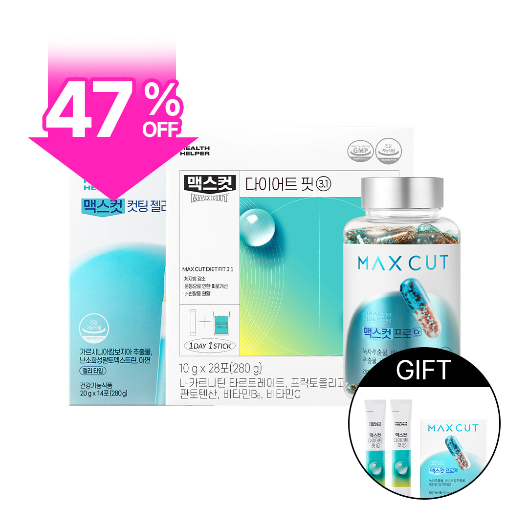 盛夏大餐救急應援團!MAXCUT阻脂膠囊 CR(120顆)*1盒 + 小綠水28入*1盒+輕盈Q果凍14入*1盒 贈 小綠水2入*1+阻脂膠囊 CR(60顆)*1盒