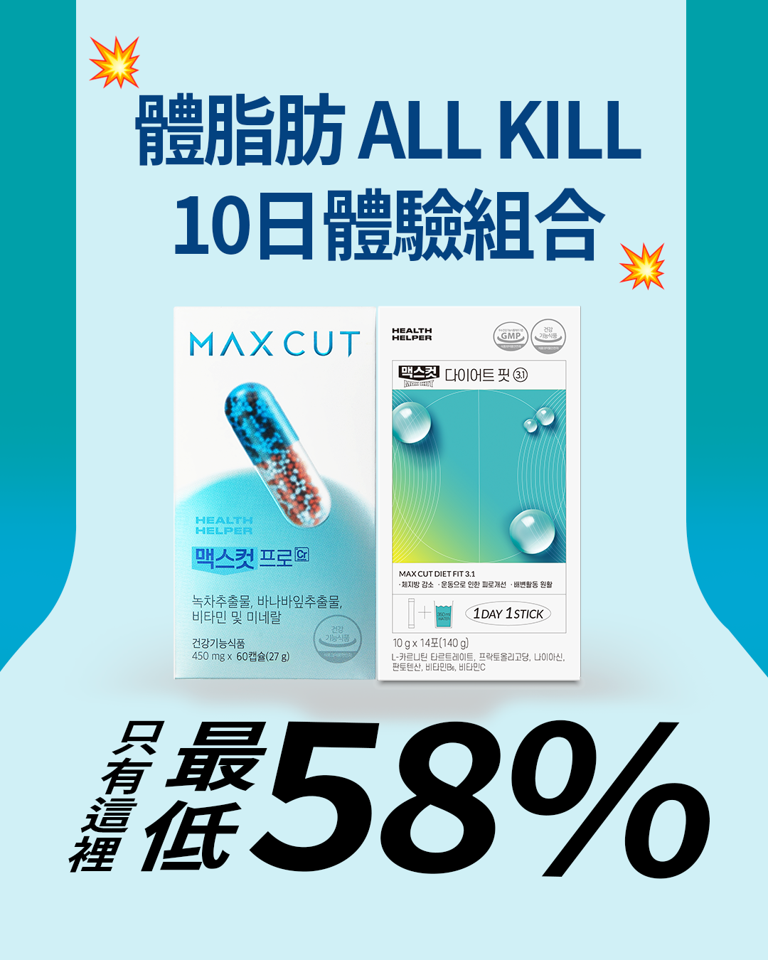 蒂凡尼小綠水28入 2盒+ 阻脂膠囊 Cr 120入 贈 阻脂膠囊 Cr 18入 1盒+ 蒂凡尼小綠水2入 3個