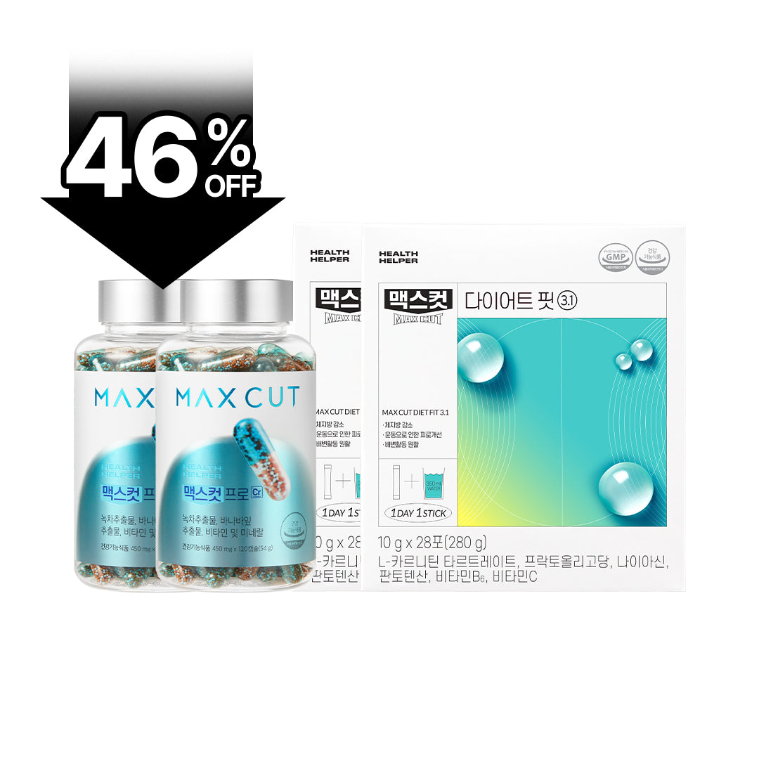 打造黃金自信 | MAXCUT阻脂膠囊Pro Cr 120入*2盒+小綠水28入*2盒