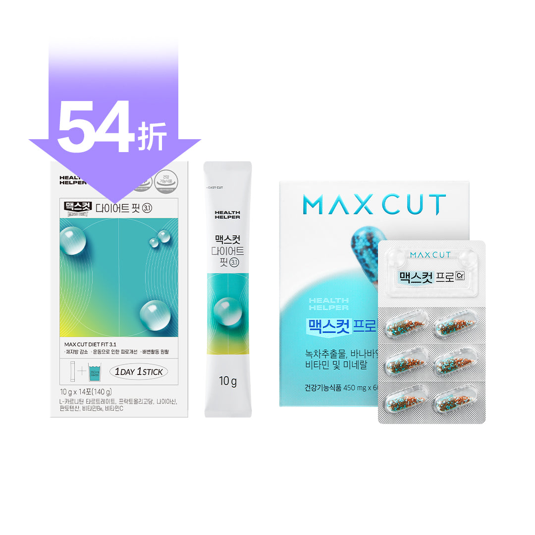 🔥倫倫限定24H|MaxCut Pro CR 60入+小綠水14入|限量1000組
