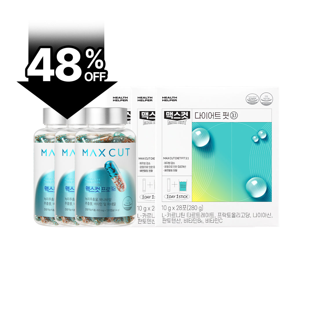 打造黃金自信 | MAXCUT阻脂膠囊Pro Cr 120入*3盒+小綠水28入*3盒