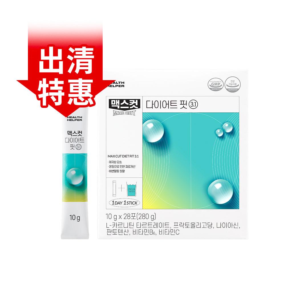 盒損出清特惠 | MAXCUT 蒂凡尼小綠水 28入*1盒 (共限量32盒)