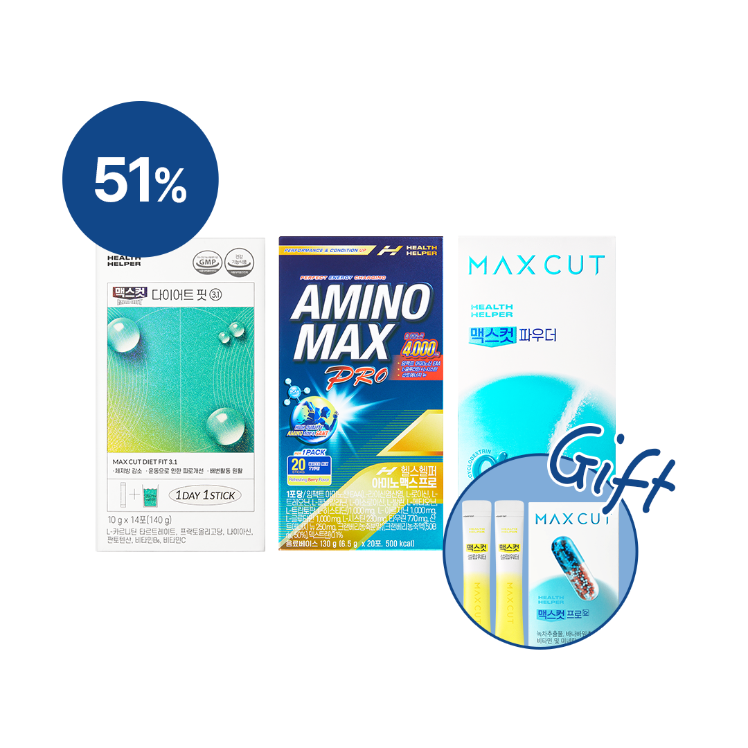 鎖脂輕盈粉 14入*1盒+胺基酸能量補給飲20入*1盒+MaxCut 小綠水 14入*1盒 贈MaxCut小黃水 2入*1+阻脂膠囊Cr 18顆*1盒