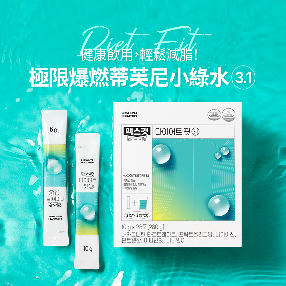 蒂凡尼小綠水28入 2盒+ 阻脂膠囊 Cr 120入 贈 阻脂膠囊 Cr 18入 1盒+ 蒂凡尼小綠水2入 3個