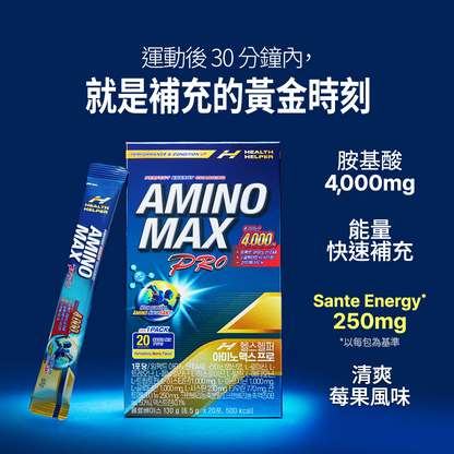 HealthHelper EAA氨基酸補給飲