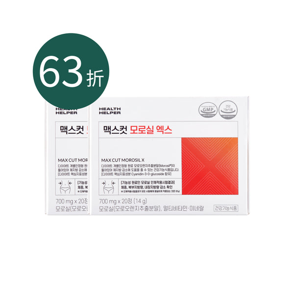 宜螢 × MAXCUT 夜間纖體橙萃20入 *2盒