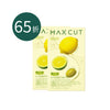 宜螢  X MAXCUT 佛手柑橙萃檸檬橄欖油14入* 2盒