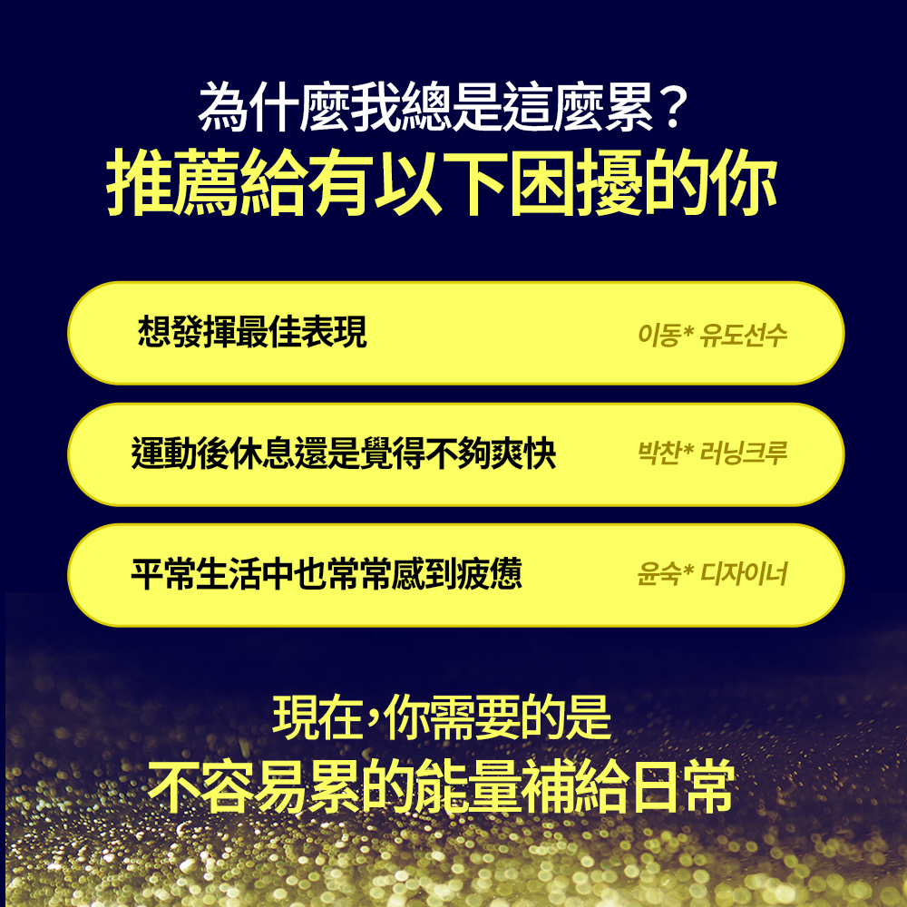 HealthHelper EAA氨基酸補給飲