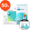 母親節抗氧化瘦身體驗組 Maxcut 輕盈Ｑ果凍 14入*1盒+小綠水28入*1盒 贈 小綠水2入*1 + 阻脂膠囊 CR(60顆)*1盒