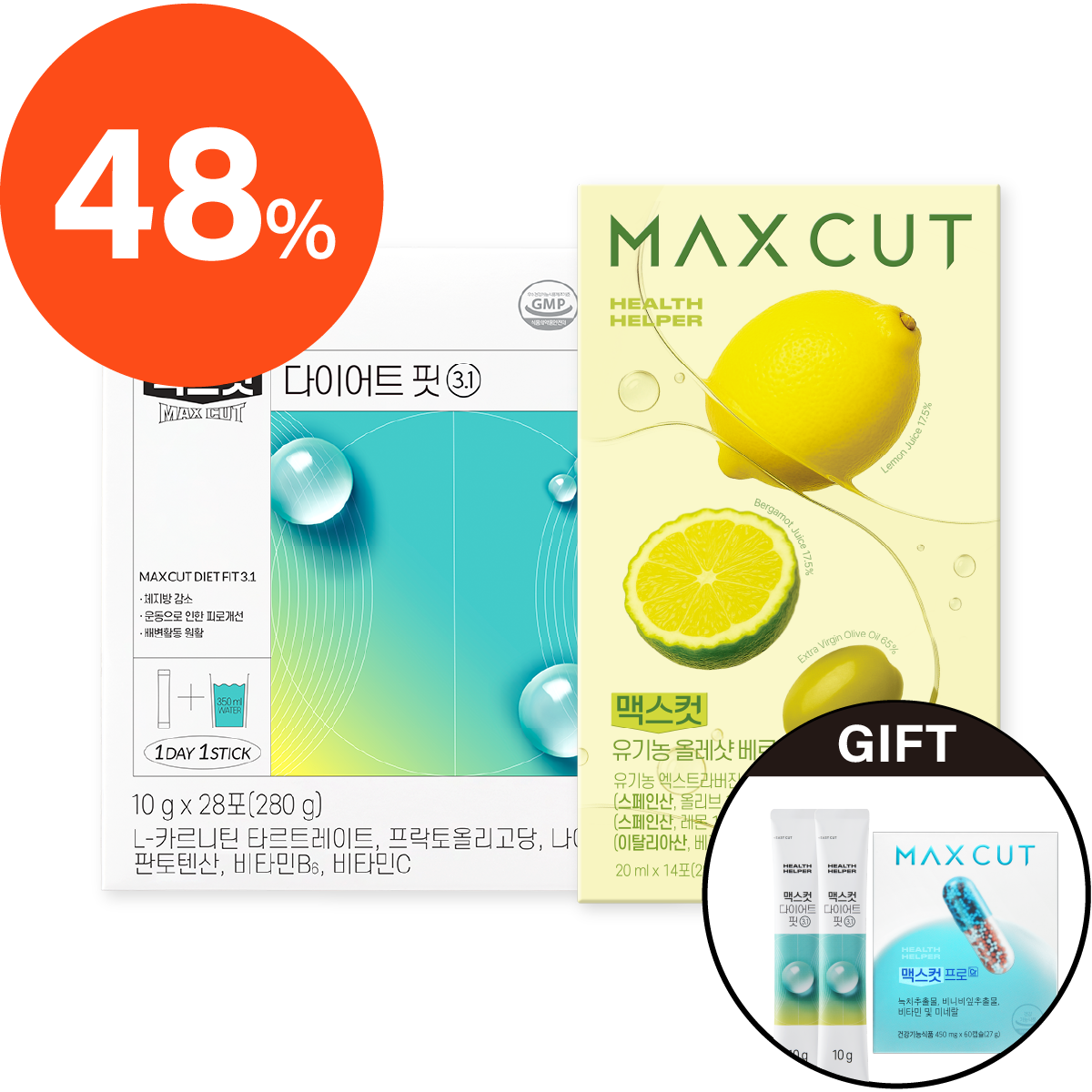 母親節抗氧化瘦身體驗組 Maxcut 橄欖油 14入*1盒+小綠水28入*1盒 贈 小綠水2入*1 + 阻脂膠囊 CR(60顆)*1盒