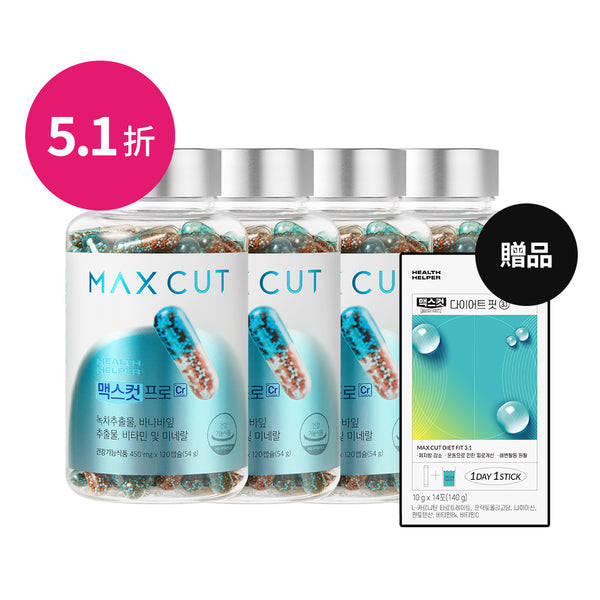 崔咪 X MaxCut 阻脂膠囊 4盒