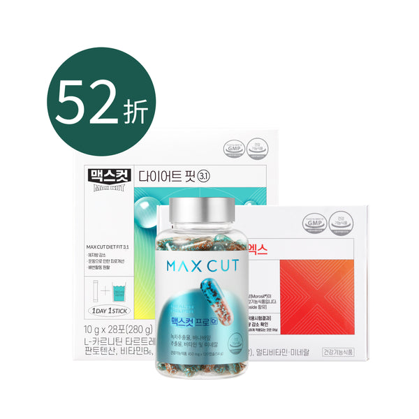 宜螢 × MAXCUT 小綠水 28入 * 1盒  + 阻脂膠囊Cr 120顆 * 1盒 + 夜間纖體橙萃20入 * 1盒