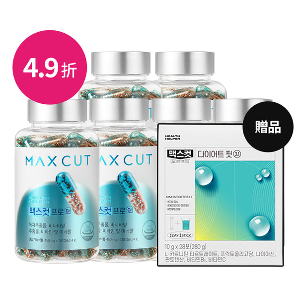 崔咪 X MaxCut 阻脂膠囊 6盒
