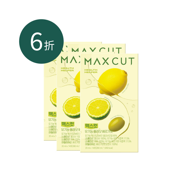 宜螢  X MAXCUT 佛手柑橙萃檸檬橄欖油14入* 4盒