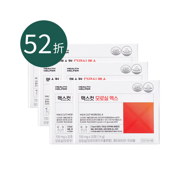 宜螢 × MAXCUT 夜間纖體橙萃20入 *6盒