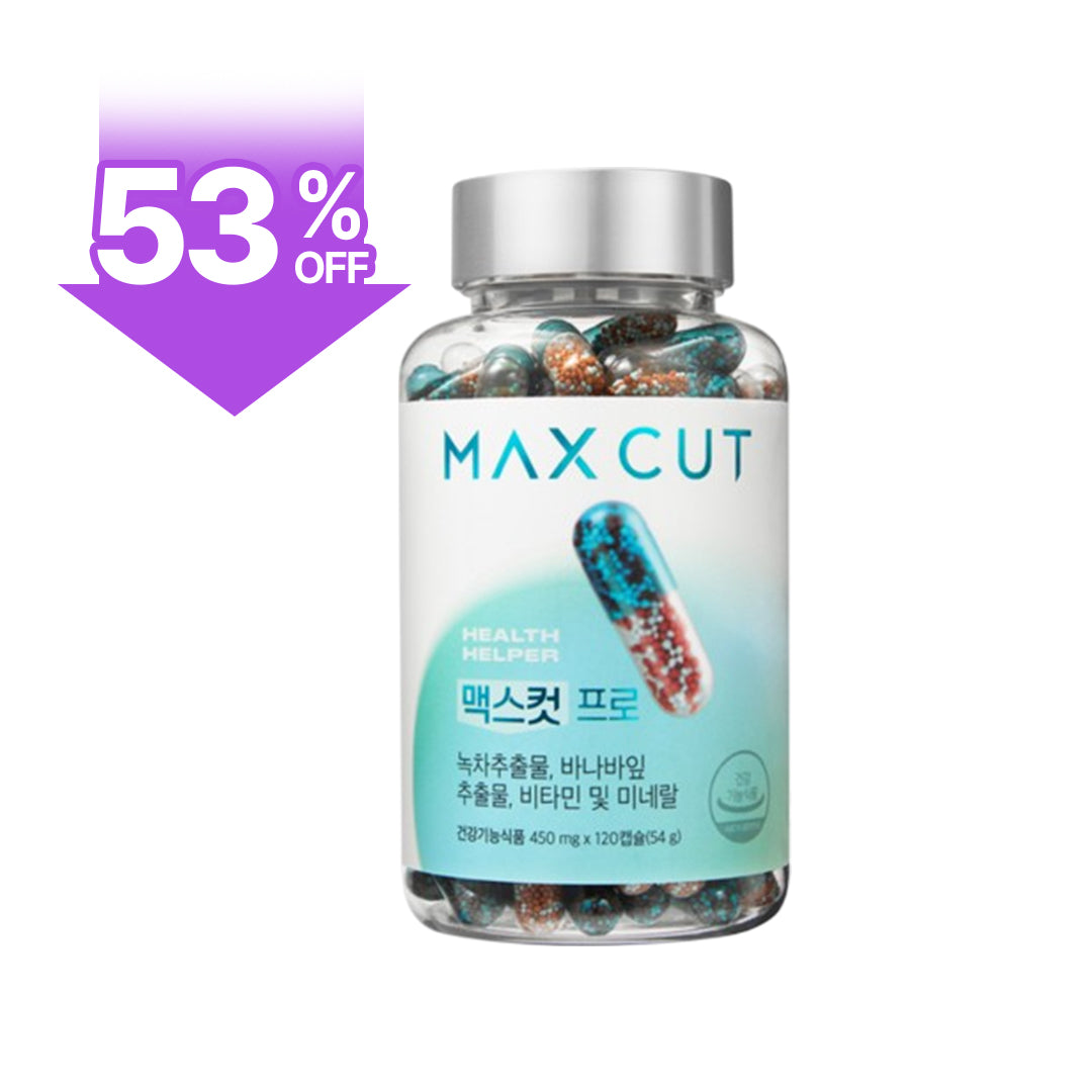 【限時爭奪戰】7月夏日限定特惠！MAXCUT PRO 阻脂膠囊 120入* 1盒