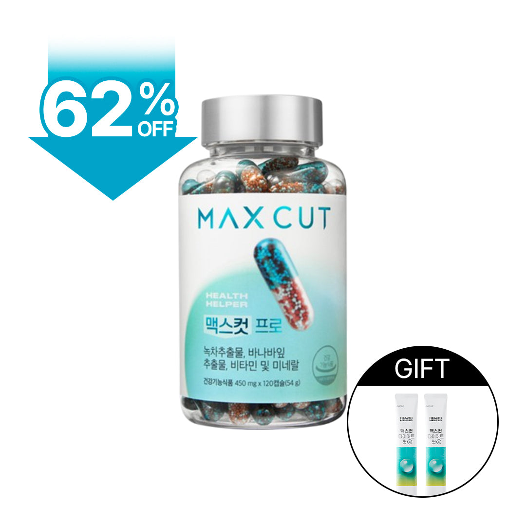 10月瘋搶特惠 ! MAXCUT PRO 第八代阻脂膠囊 120入* 1盒 贈 小綠水2入
