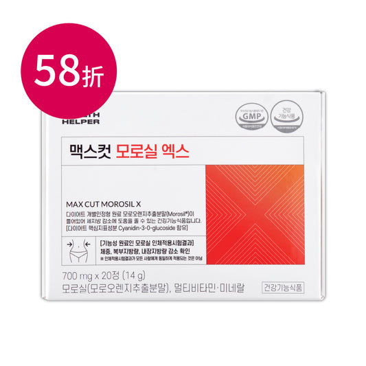 玟伶yura × ᴍᴀxᴄᴜᴛ 夜間纖體橙萃20入*1盒