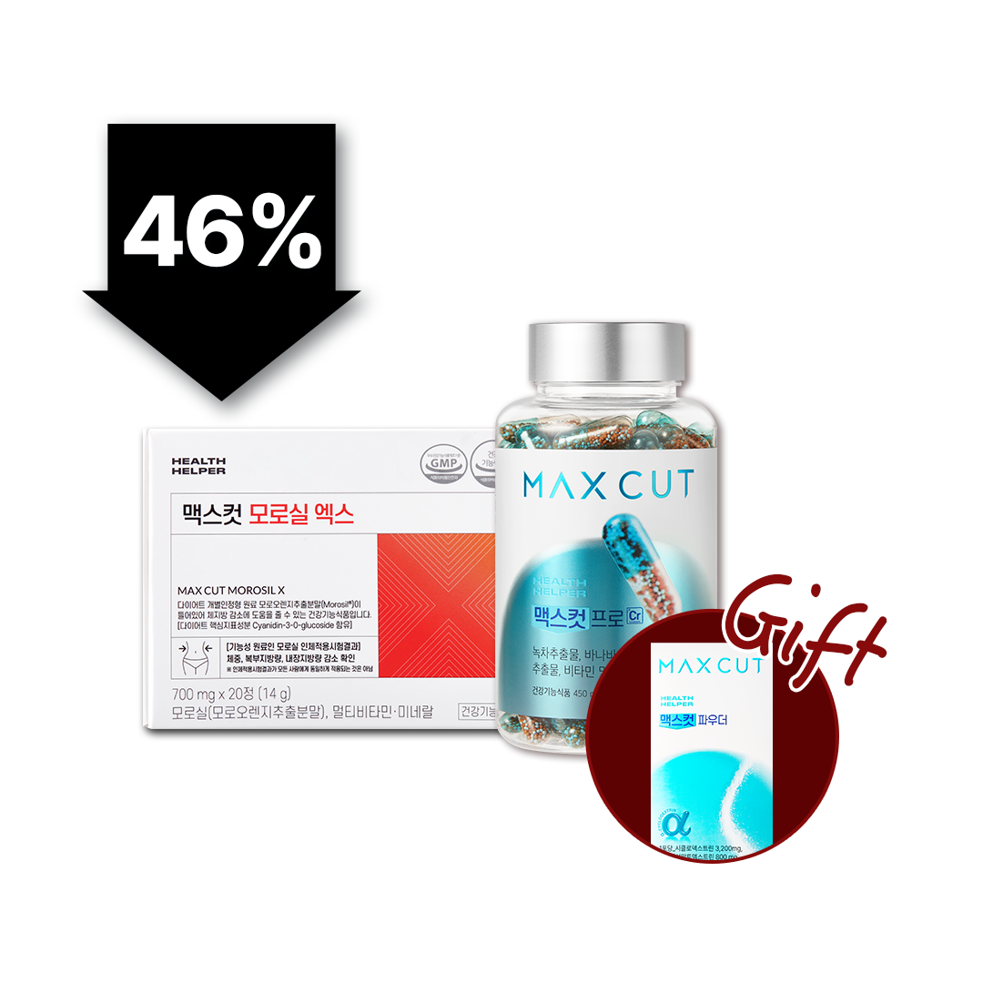 龍眼媽 X MaxCut 阻脂膠囊Cr 120顆 * 1盒＋夜間纖體橙萃*1盒