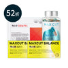 崔咪 ✖ MaxCut Balance平衡小黃錠14入 *2盒+夜間纖體橙萃20入*1盒+阻脂膠囊Cr 120顆*1盒