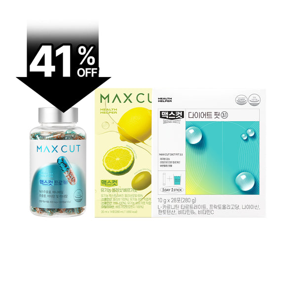 打造黃金自信 ｜ MAXCUT阻脂膠囊Pro Cr 120入*1盒+小綠水28入*1盒＋佛手柑橙萃檸檬橄欖油*1盒