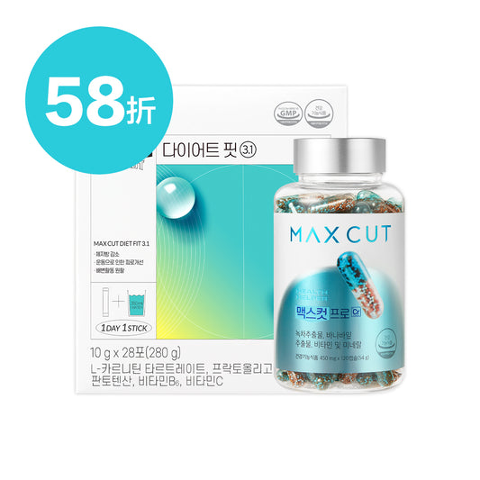 蕭伊 X MaxCut 小綠水 28入 * 1盒 + 阻脂膠囊Cr 120顆*1盒
