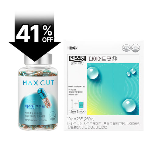 打造黃金自信 ｜ MAXCUT阻脂膠囊Pro Cr 120入*1盒+小綠水28入*1盒