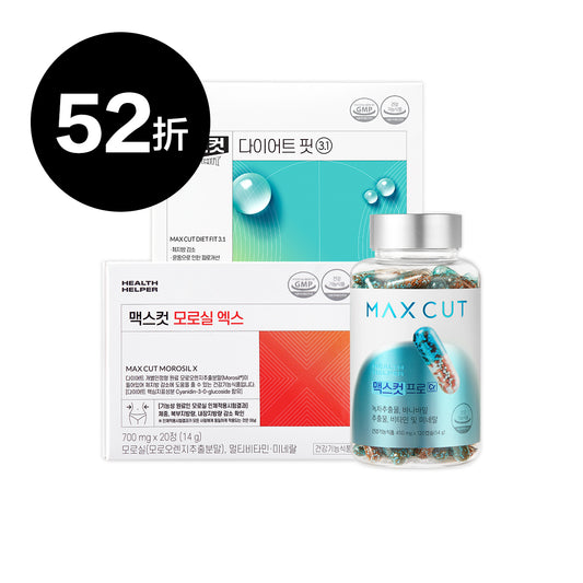 劉力穎 ✕ MAXCUT  小綠水 28入 * 1盒 + 阻脂膠囊Cr 120顆*1盒 + 夜間纖體橙萃20入*1盒