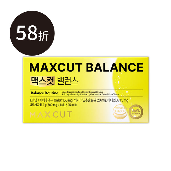 崔咪 × ᴍᴀxᴄᴜᴛ Balance平衡小黃錠14入 *1盒