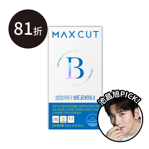 崔咪 × ᴍᴀxᴄᴜᴛ 明星曲線飲20入 *1盒