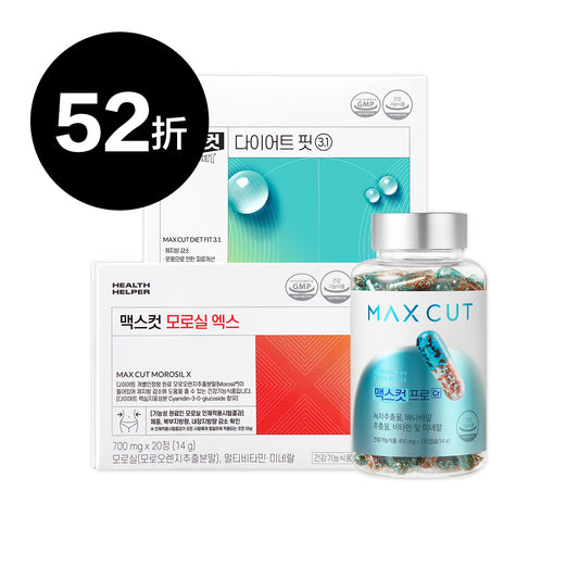 梁云菲 ✖ MAXCUT 小綠水 28入 * 1盒 + 阻脂膠囊Cr 120顆*1盒 + 夜間纖體橙萃20入*1盒