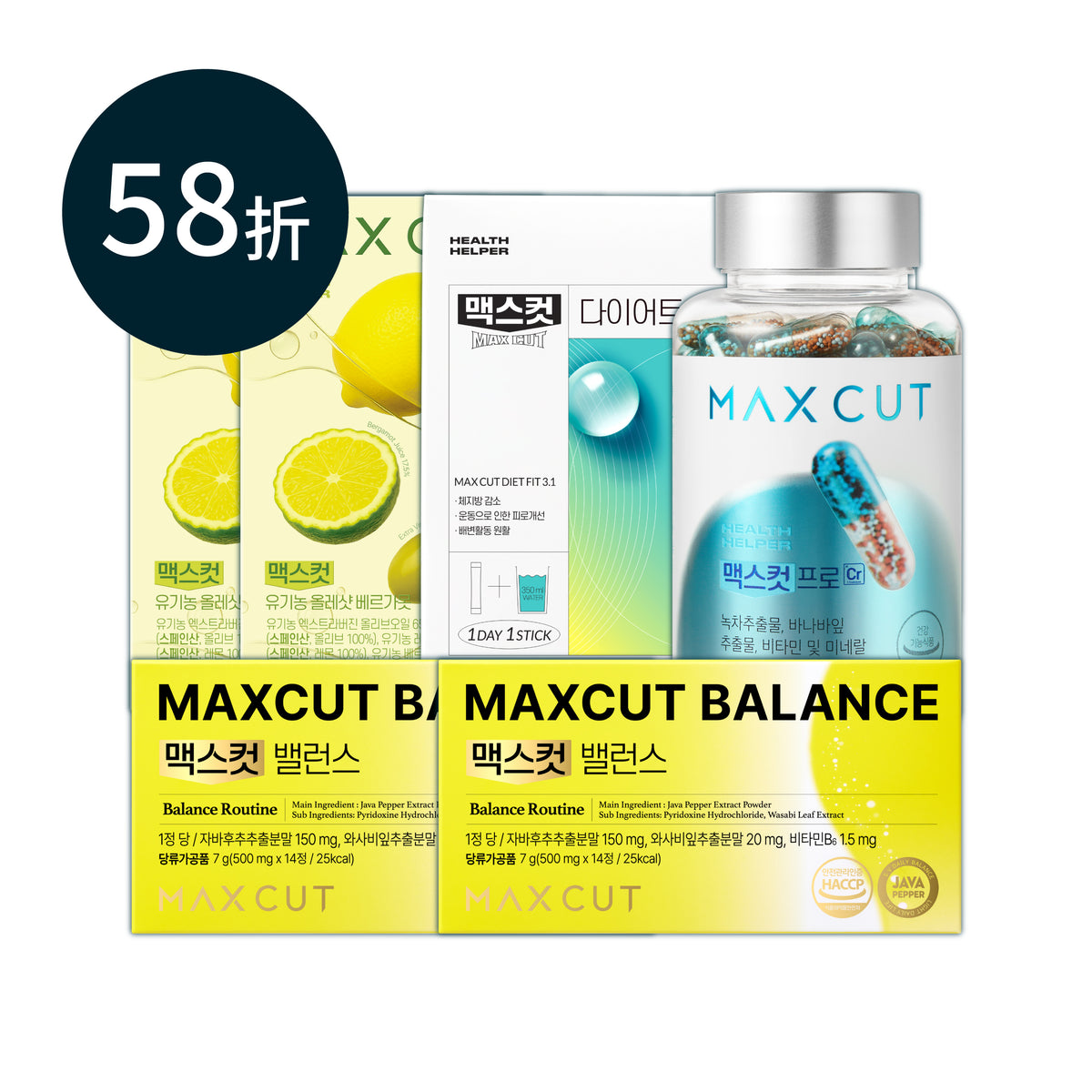 崔咪 ✖ MaxCut Balance平衡小黃錠14入 *2盒+小綠水28入*1盒+橄欖油14入*2盒+阻脂膠囊Cr 120顆 *1盒