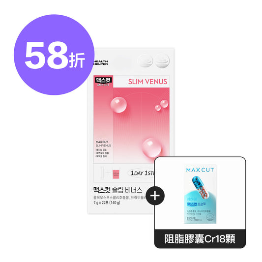倫倫 X MAXCUT小粉水22入*1盒