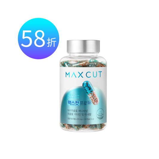 名妤 × ᴍᴀxᴄᴜᴛ 阻脂膠囊Cr 120入 *1盒