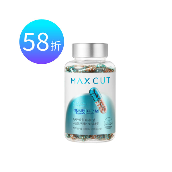 名妤 × ᴍᴀxᴄᴜᴛ 阻脂膠囊Cr 120入 *1盒
