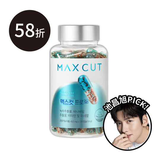 崔咪 × ᴍᴀxᴄᴜᴛ 阻脂膠囊Cr 120入* 1盒