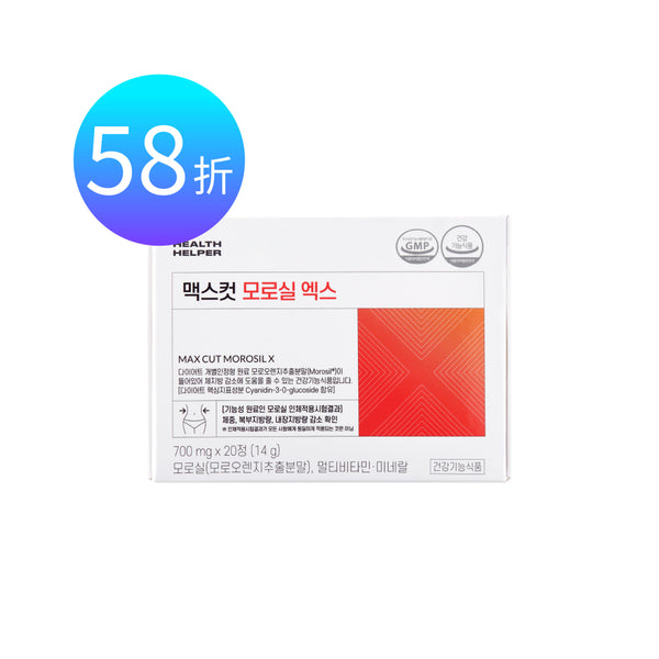 名妤 × ᴍᴀxᴄᴜᴛ 夜間纖體橙萃20入*1盒
