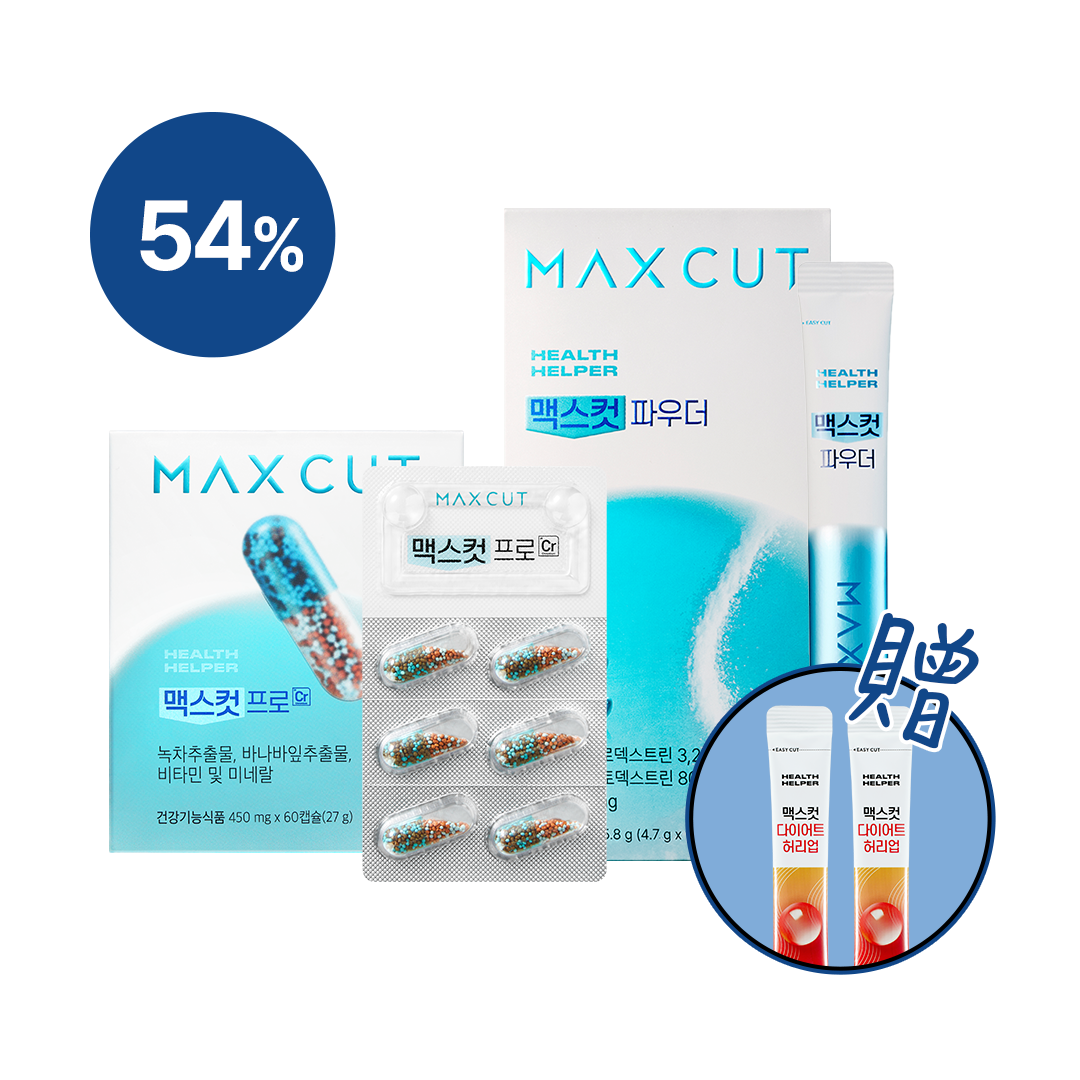 鎖脂輕盈粉 14入*1盒＋阻脂膠囊Cr 60顆*1盒 贈曲線小紅水2入