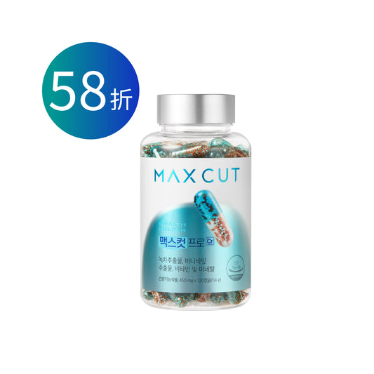 Jan제인 × ᴍᴀxᴄᴜᴛ 阻脂膠囊Cr 120入* 1盒