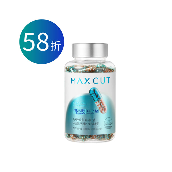 Jan제인 × ᴍᴀxᴄᴜᴛ 阻脂膠囊Cr 120入* 1盒