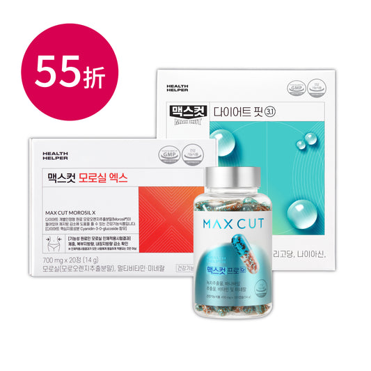 玟伶yura × ᴍᴀxᴄᴜᴛ 小綠水 28入 * 1盒 + 阻脂膠囊Cr 120顆*1盒 + 夜間纖體橙萃20入*1盒