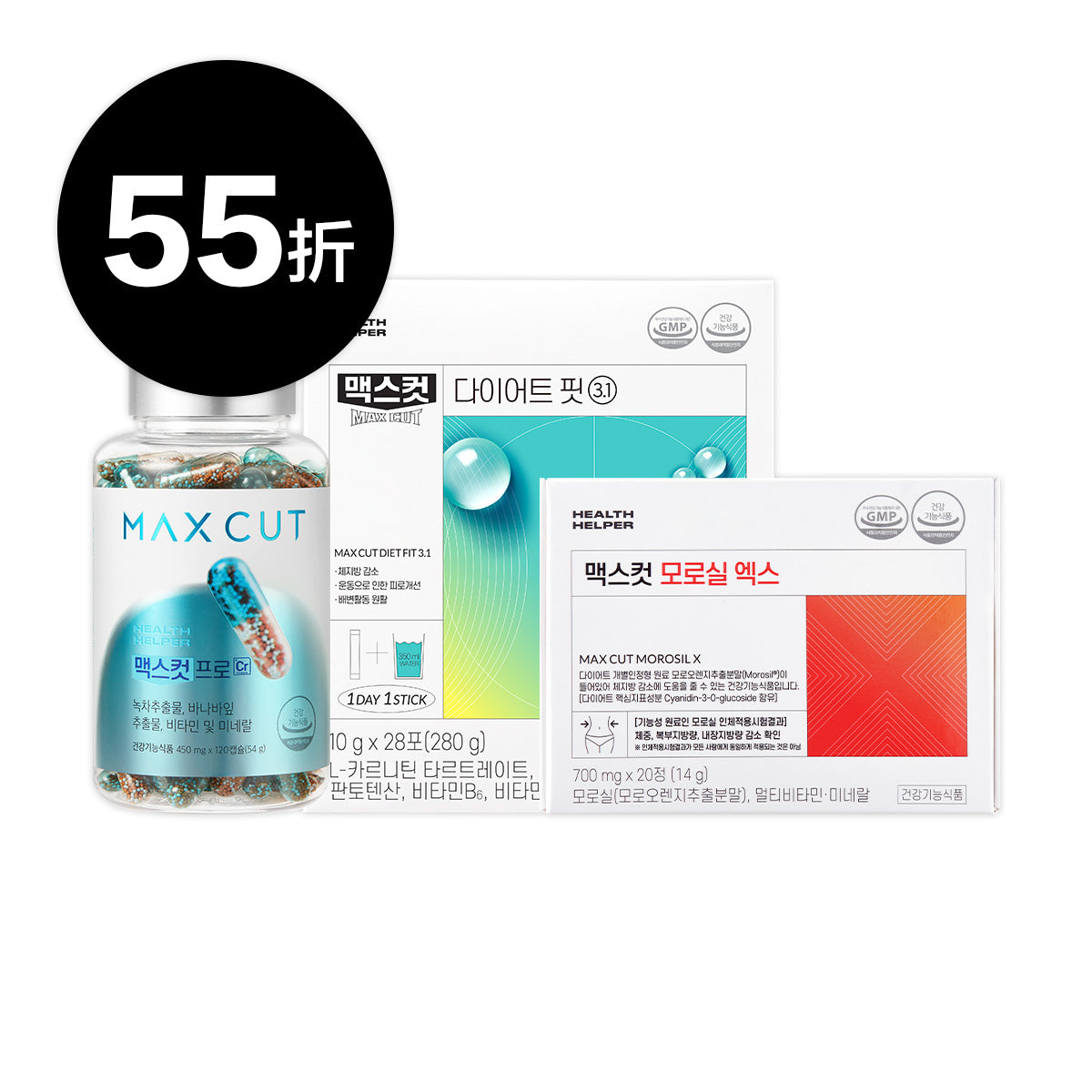 許悅 × ᴍᴀxᴄᴜᴛ 小綠水 28入 * 1盒 + 阻脂膠囊Cr 120顆*1盒 + 夜間纖體橙萃20入*1盒