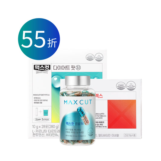 Jan제인 × ᴍᴀxᴄᴜᴛ 小綠水 28入 * 1盒 + 阻脂膠囊Cr 120顆*1盒 + 夜間纖體橙萃20入*1盒