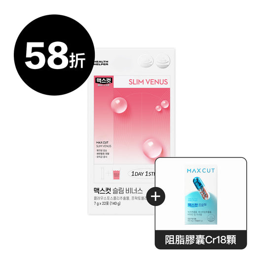 羅小渝 ✖ MAXCUT 小粉水22入*1盒