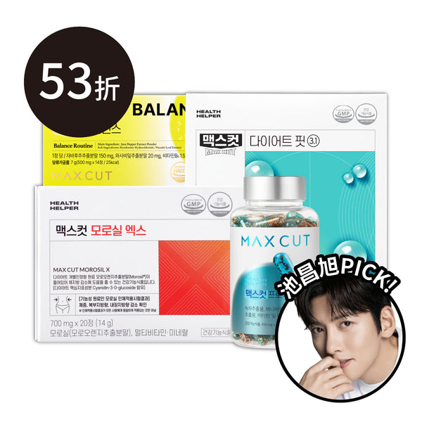 崔咪 × ᴍᴀxᴄᴜᴛ ❮24H輕盈組❯  小綠水 28入 * 1盒 + 阻脂膠囊Cr 120顆*1盒 + 夜間纖體橙萃20入*1盒 + Balance平衡小黃錠14入*1盒