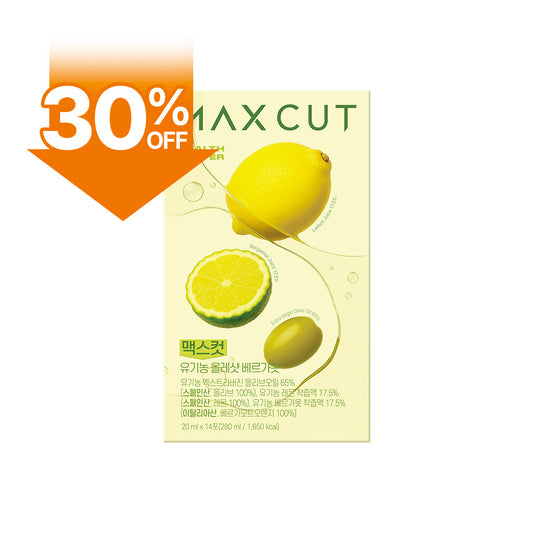 中秋體態管理 | MAXCUT佛手柑橙萃檸檬橄欖油×1盒
