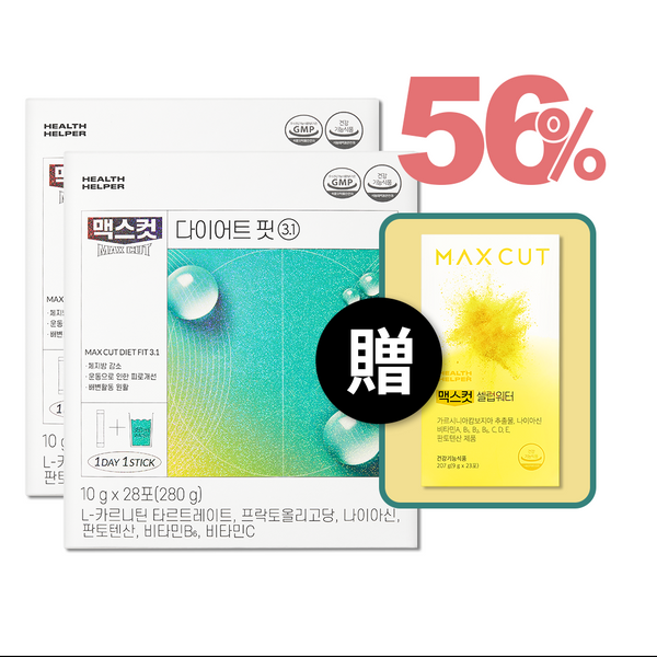 MaxCut小綠水28入 *2 贈MaxCut小黃水 23入*1