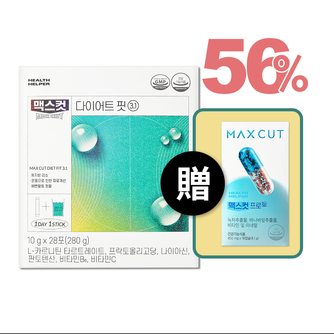 MaxCut 小綠水28入 贈MaxCut阻脂膠囊Cr 60顆