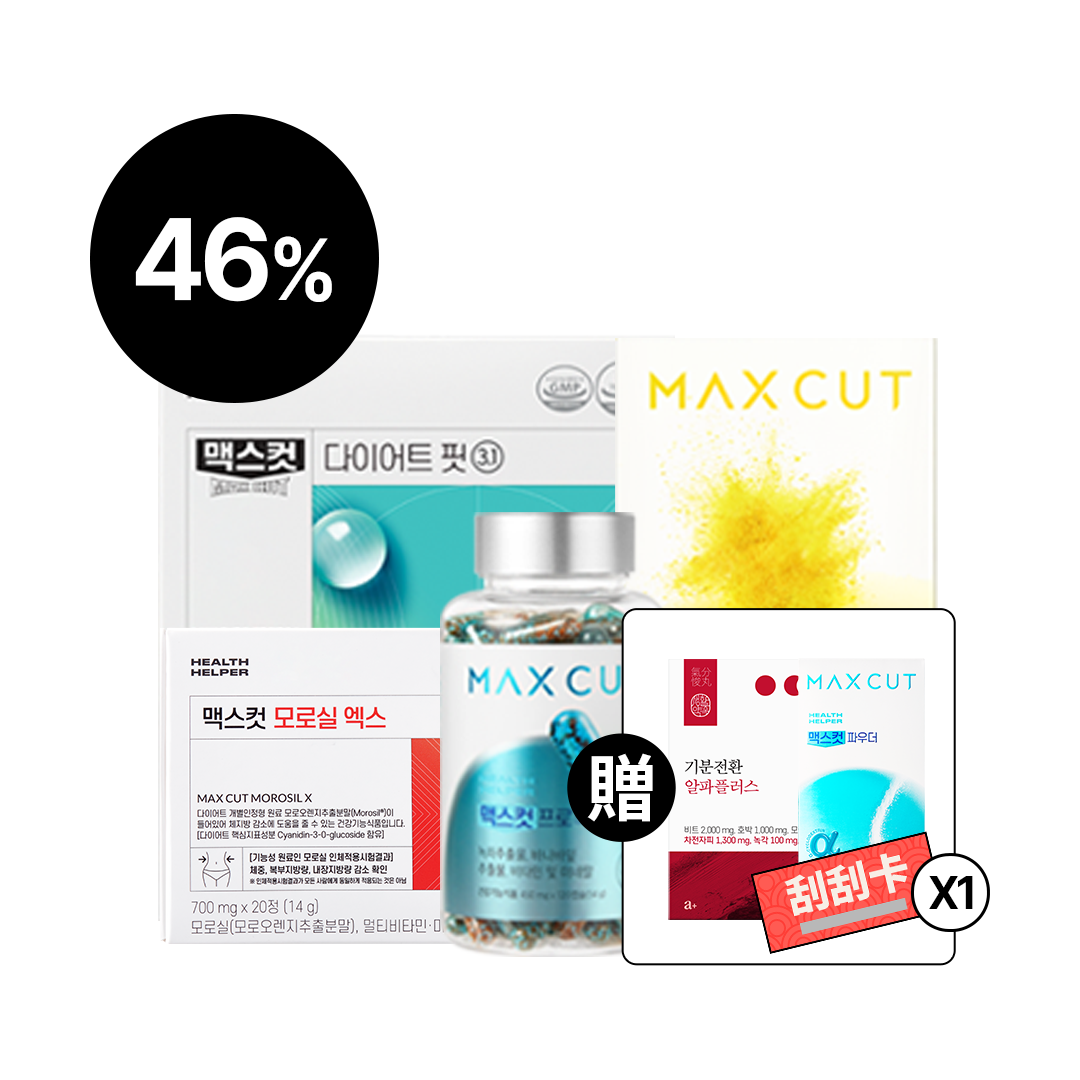 崔咪 X MaxCut 代謝 PLUS 四效組 ×1 （限量加贈 3 好禮）