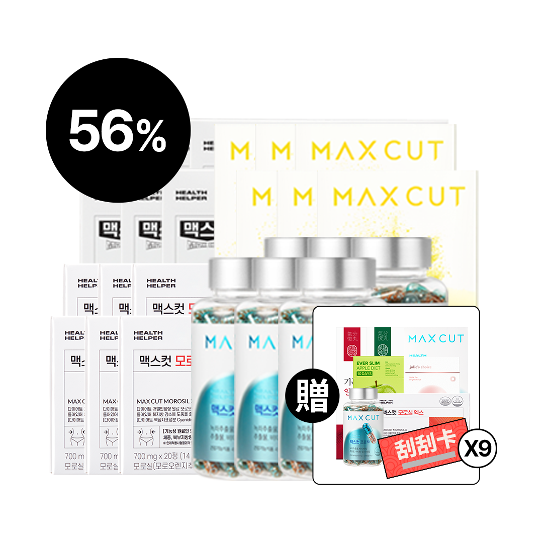 崔咪 X MaxCut 代謝 PLUS 四效組 ×6 （頂規加贈 8 好禮）